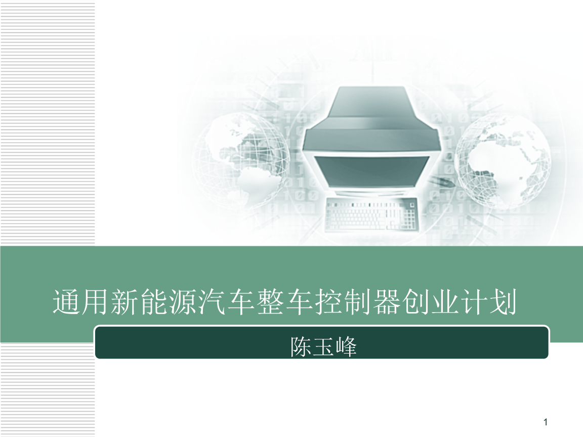 依测试时序排序；对每个功能模块的测试用例进行自动化流程编制