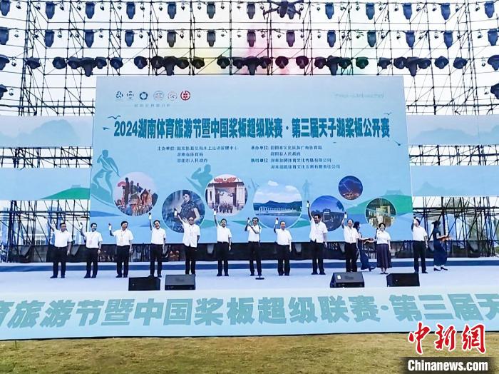 山清水秀天子湖畔 千余选手踏浪挥桨竞速 2024年