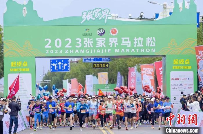 张家界马拉松鸣枪开跑 汇聚近万名跑友 展现山水