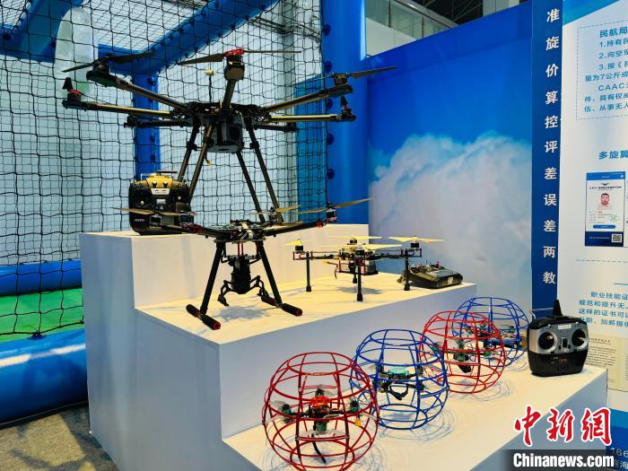 无人机足球在青海西宁职业技能大赛首次亮相，