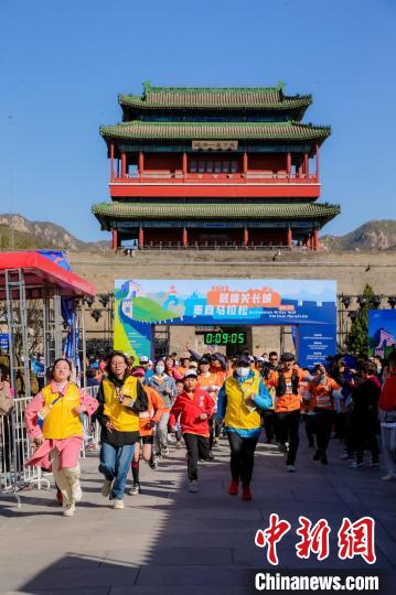 2023居庸关长城垂直马拉松开赛 参赛者获景区游玩