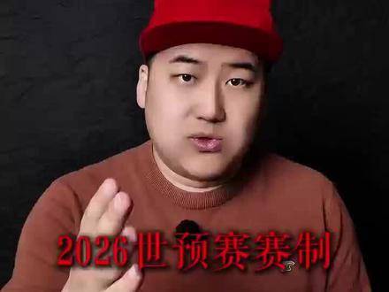 中国男篮世预赛再遭败绩 76-90负韩国延续两连败