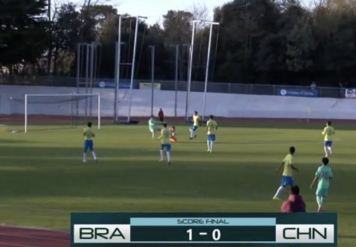 U16国少0-1巴西遭两连败 教