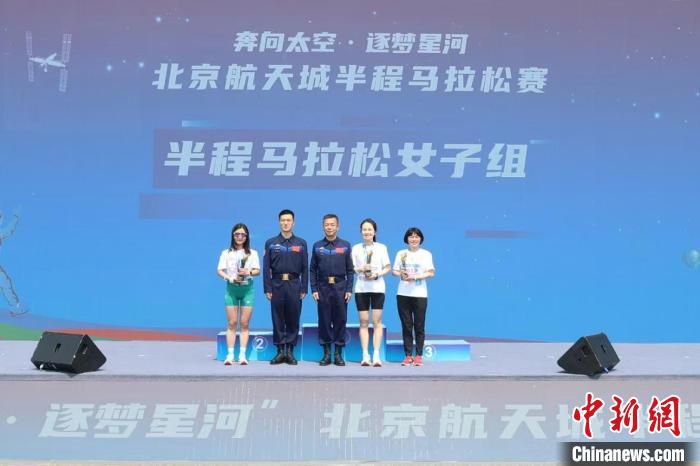 航天主题半程马拉松赛创新引入人形机器人领跑
