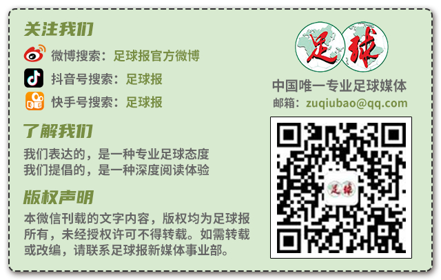 英超票价差异显著动态定价机制引争议