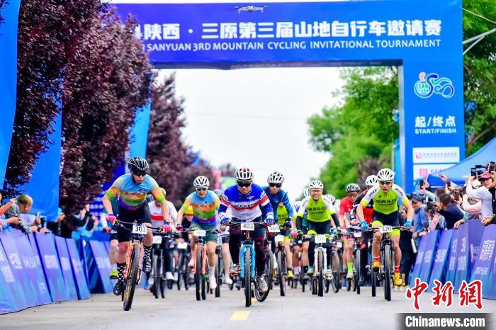 陕西三原县山地自行车邀请赛汇聚二十余国选手